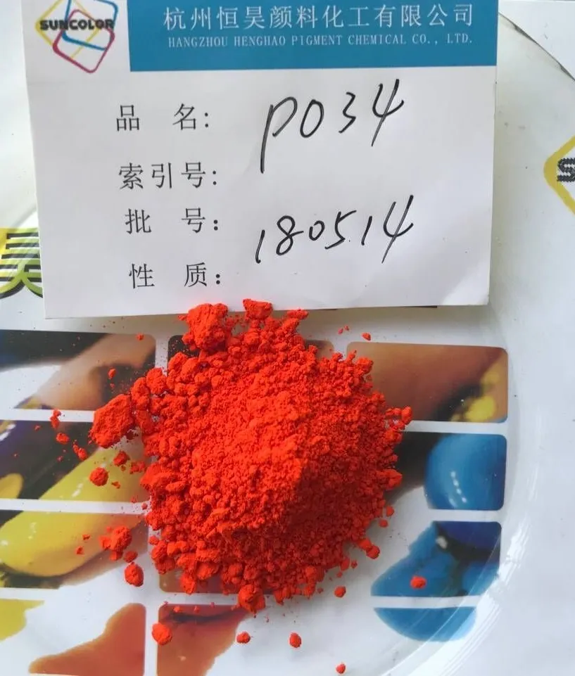 Pigment Txiv kab ntxwv 34 RL rau Plastics